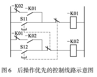 先操作優(yōu)先的參考控制線(xiàn)路示意圖