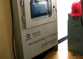 酒鋼集團(tuán)—冶金吊安全監(jiān)控系統(tǒng)—鋁廠(chǎng)強(qiáng)磁環(huán)境下的安裝、調(diào)試、驗(yàn)收